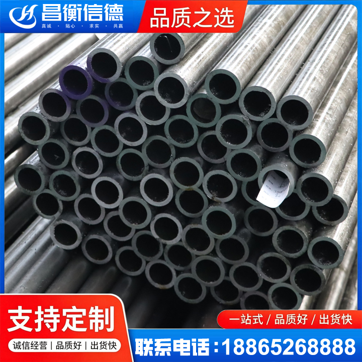 大同20cr精密钢管