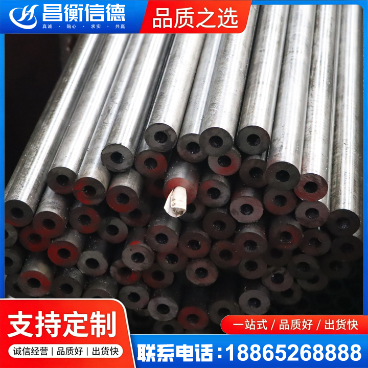 大同20#精密钢管
