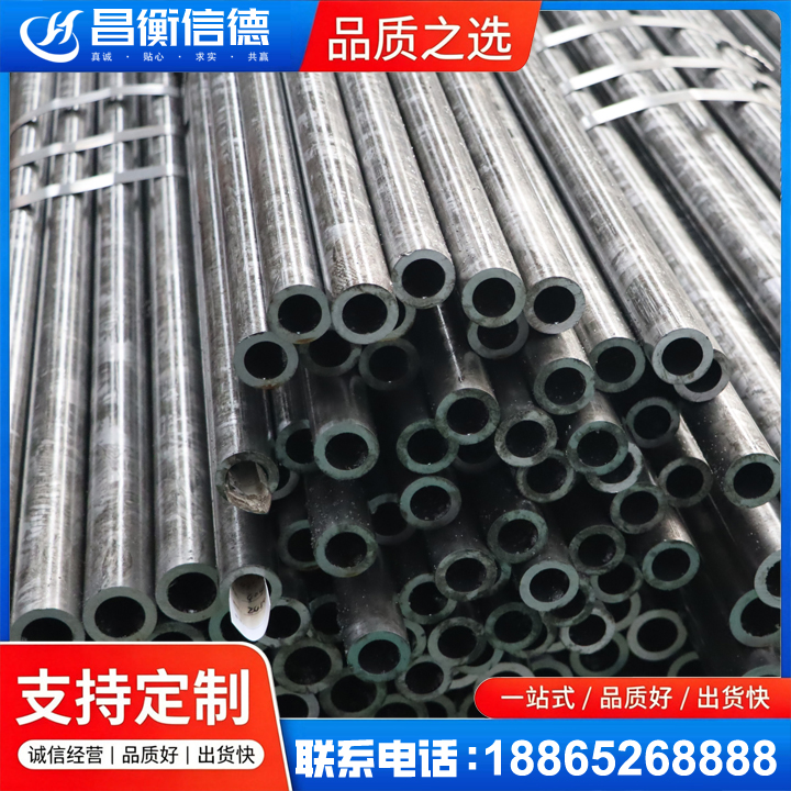 大同45#精密钢管